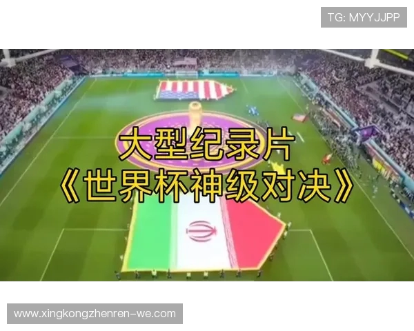 《震撼世界杯集锦：精彩瞬间回顾与经典对决》
